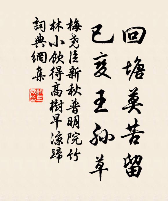 一奏荊人白雪歌,如聞雒客扶風鄔 詩詞名句