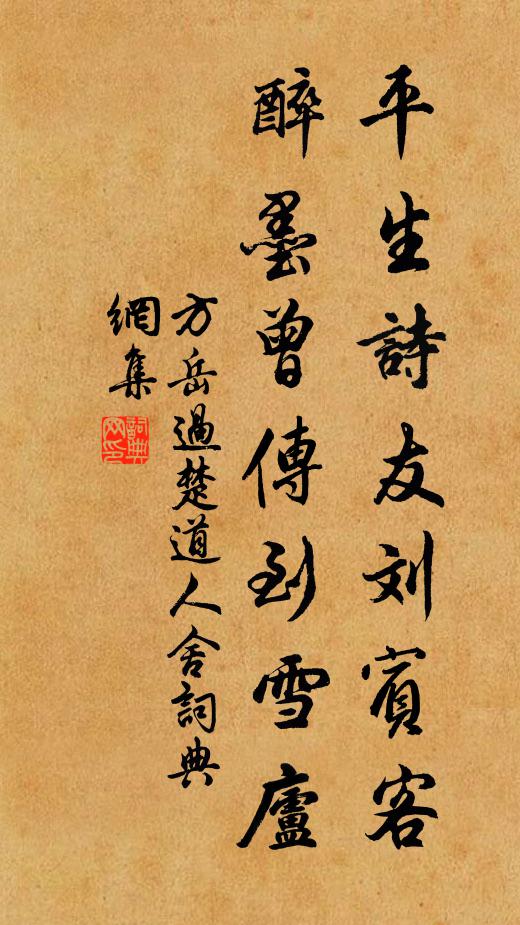 垂楊暗鎖青樓 詩詞名句