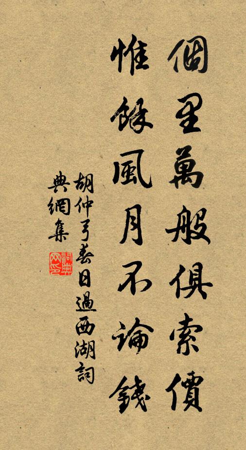 擬倩何人,天上勸羲娥 詩詞名句