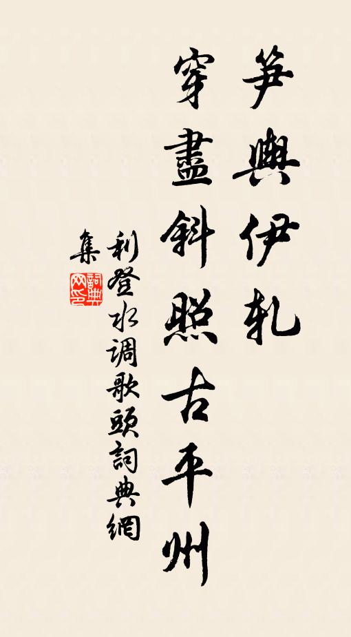 稻陂正滿綠針密,麥隴無際黃雲平 詩詞名句