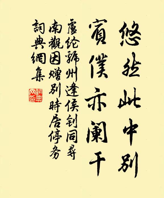 幃羅幙繡玳筵列,歌珠舞翠金壺傾 詩詞名句