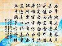 秋湖上晚景四首原文_秋湖上晚景四首的賞析_古詩文