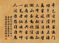 塞翁吟原文_塞翁吟的賞析_古詩文