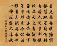 中主像原文_中主像的賞析_古詩文