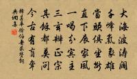 釋曇華詩詞全集_釋曇華古詩文大全