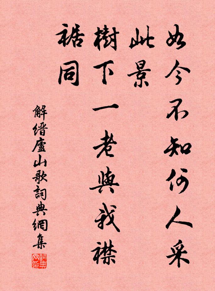 若向筠州去，惟消一日寬 詩詞名句