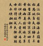 登齊雲和祖天錫公韻原文_登齊雲和祖天錫公韻的賞析_古詩文