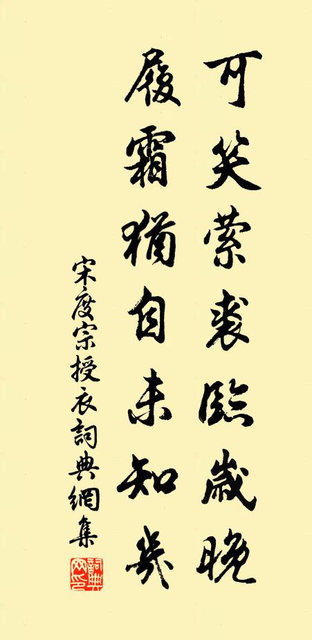 江淮唇齒勢,如家護牆壁 詩詞名句