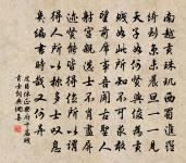 殘燈收罷空明月,臘雪消融更暮雲 詩詞名句