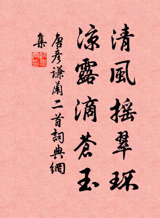 花神得與換新妝,不著仙家金縷裳 詩詞名句