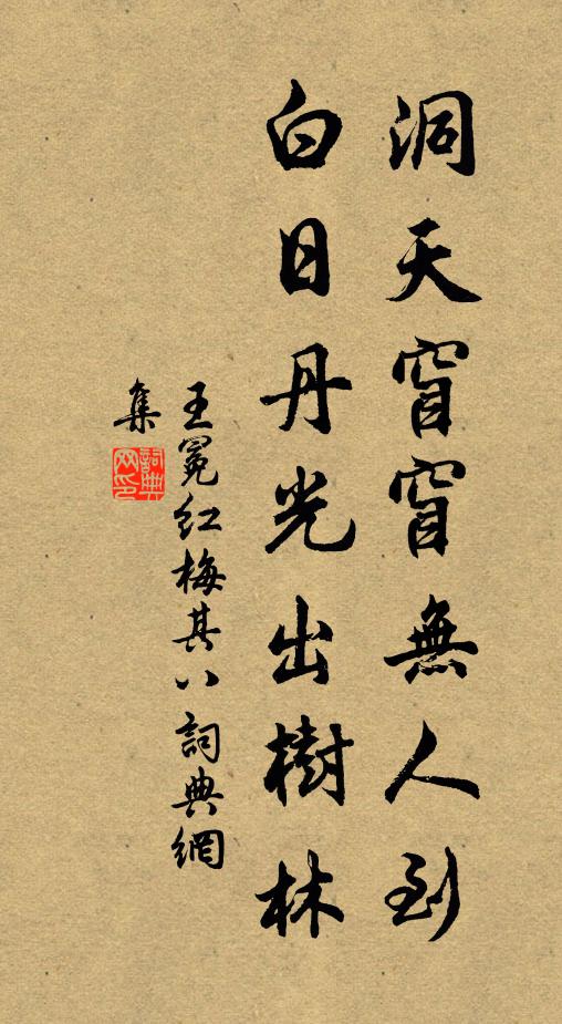 野水滔天去，陰雲著地生 詩詞名句