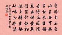 和叔夏海棠次東坡韻原文_和叔夏海棠次東坡韻的賞析_古詩文