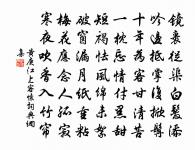 涼夜有懷　自此後詩並為應舉時作。原文_涼夜有懷　自此後詩並為應舉時作。的賞析_古詩文