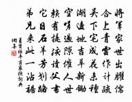 游峨眉十一首原文_游峨眉十一首的賞析_古詩文