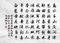 新秋至,人乍別,順長江水流殘月 詩詞名句