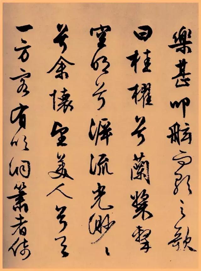 文徵明行草《前後赤壁賦》,八十七歲書