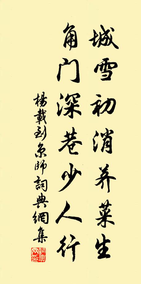 比持蘇台節，論郁縉紳共 詩詞名句