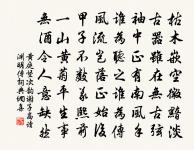 偈頌六十八首原文_偈頌六十八首的賞析_古詩文