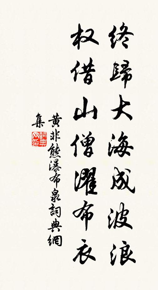 芃芃嘉麥，擢秀分岐 詩詞名句