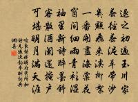 梅林分韻得彭字原文_梅林分韻得彭字的賞析_古詩文