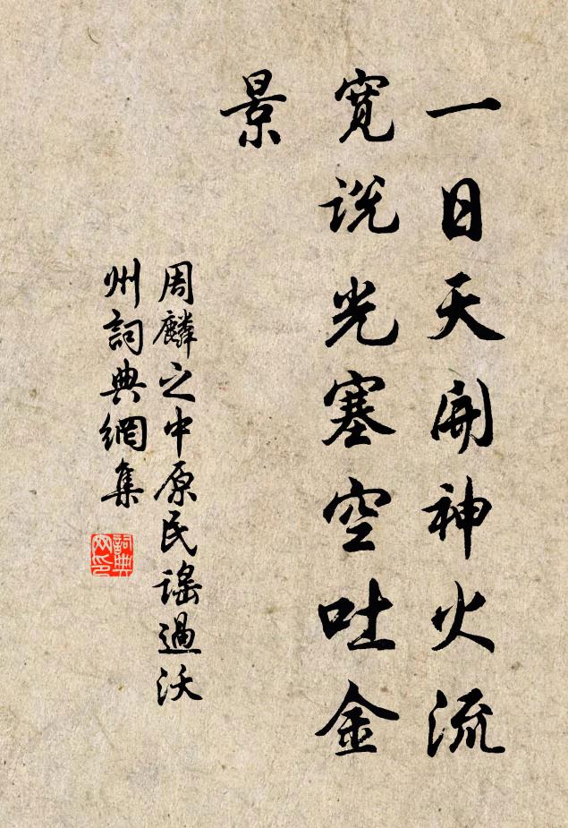 問予嘆何為,對雲非所識 詩詞名句