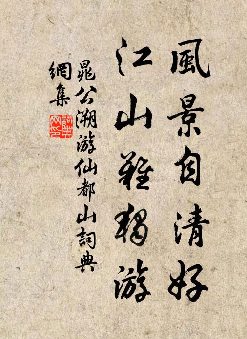 慟哭悲路歧 詩詞名句