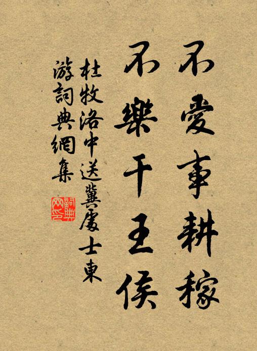 松待晴雲梳短髮，梅經凍雨折高枝 詩詞名句