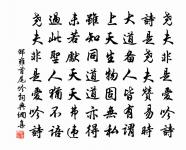 釋宗演詩詞全集_釋宗演古詩文大全