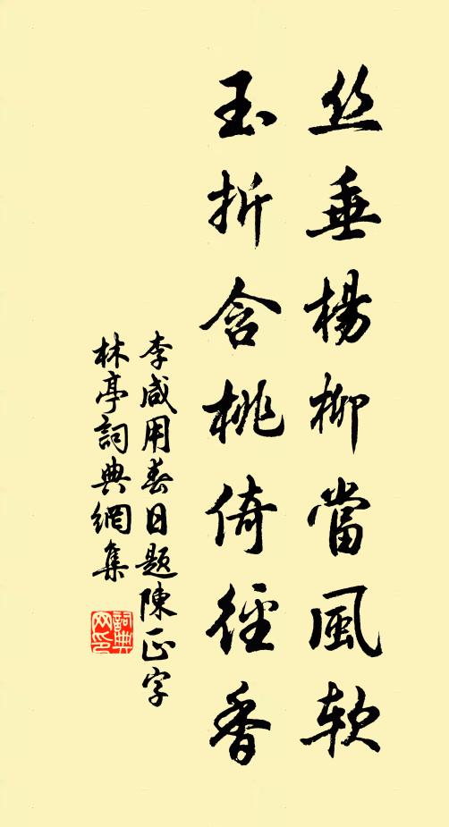 君看霜皮藏玉骨，肯如朱粉鬭塗糊 詩詞名句