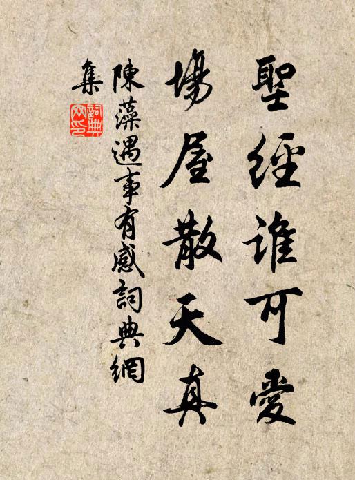 君行無幾日，當復隔山陂 詩詞名句