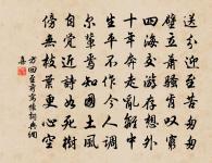 常隨寶鐙陪金勒,絕塞指揮萬馬嘶。 詩詞名句