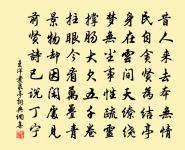 十二月二十九日夜半雨雪作披衣起聽原文_十二月二十九日夜半雨雪作披衣起聽的賞析_古詩文