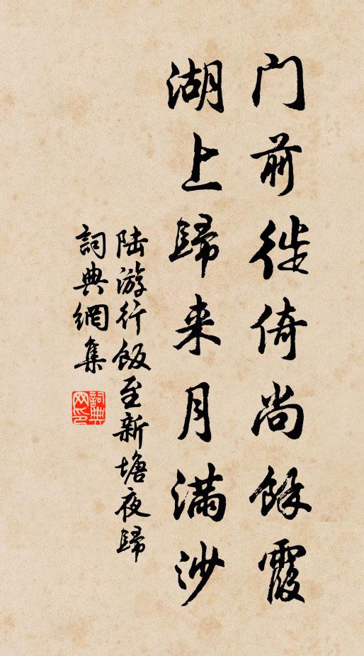 長憶乍能言,朝游父母前 詩詞名句