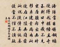 戀繡衾原文_戀繡衾的賞析_古詩文