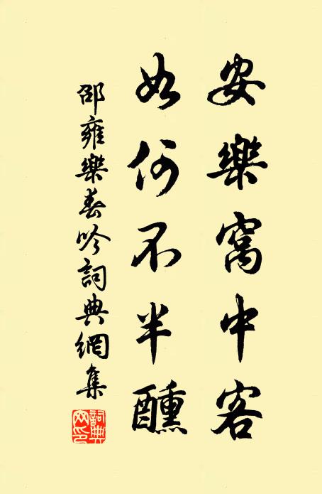 曠野風從腳底生，遠峰頂與額般平 詩詞名句