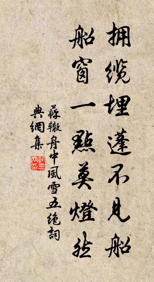 靈宮蒼煙蔭老柏,風吹霜空月生魄 詩詞名句