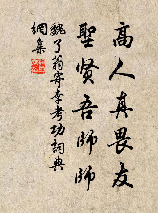 幽人倦長夜，拊枕難為情 詩詞名句