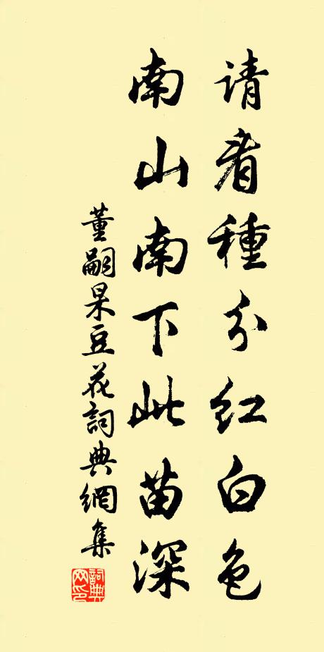 生綠畫羅屏，金壺貯春水 詩詞名句