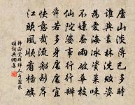 別宇文季蒙原文_別宇文季蒙的賞析_古詩文