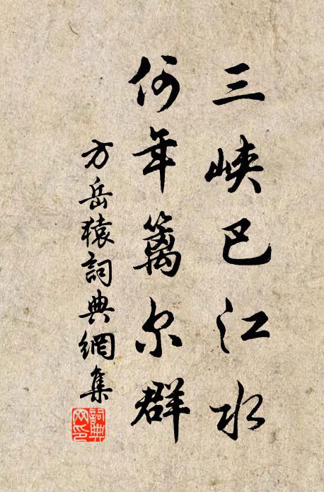 纖纖兩頭玉,皎皎一鉤銀 詩詞名句