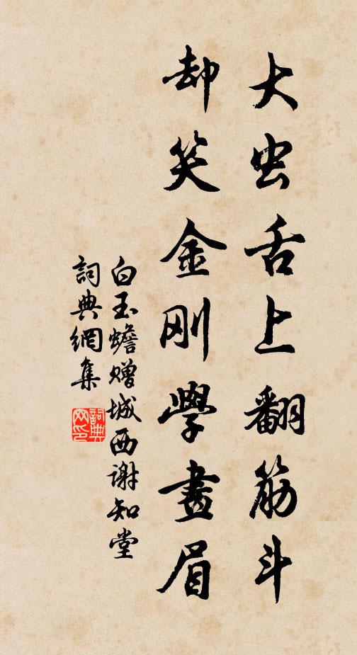 李德豐的名句_李德豐的詩詞名句_詩詞名句