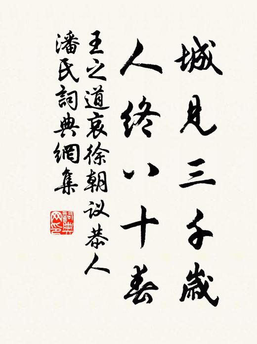 欲知魂夢相於處,白鹿窗前看月明 詩詞名句