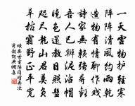 靈芝寺原文_靈芝寺的賞析_古詩文