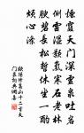 代北幾千里,前年又復經 詩詞名句
