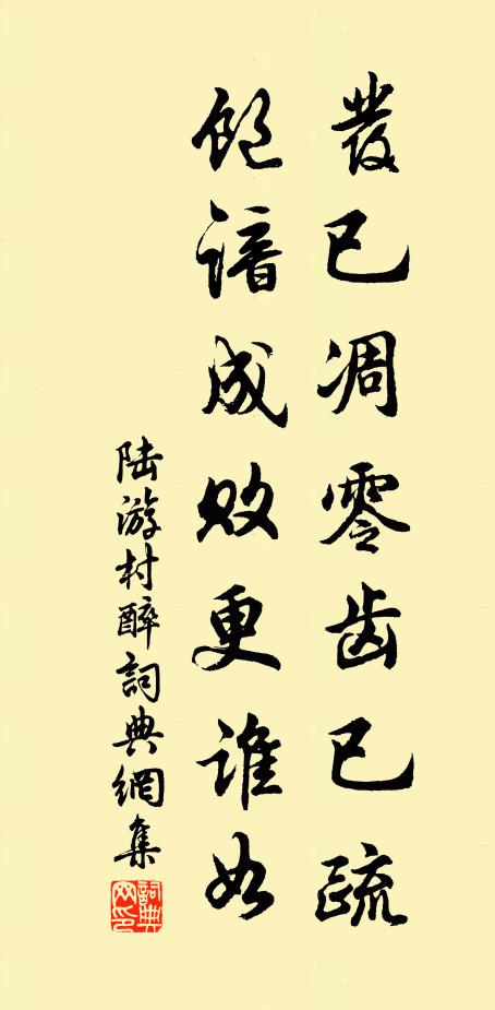 斗外城隅出，雲端闕影微 詩詞名句