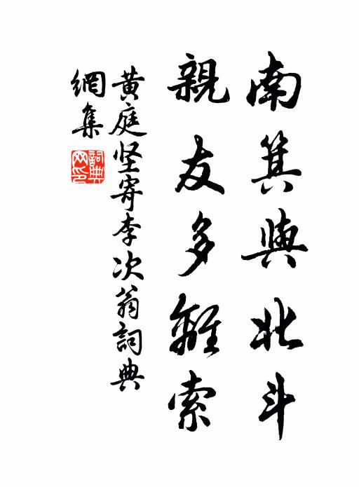 春草茫茫綠，王孫舊此游 詩詞名句