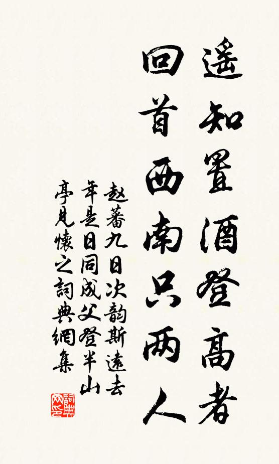 祗今淝水山川改，寄語元戎盍遠圖 詩詞名句