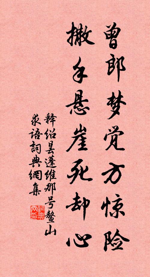可能頻度漁陽曲,不負當年鸚鵡洲 詩詞名句