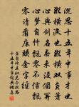 減字木蘭花·劉郎已老原文_減字木蘭花·劉郎已老的賞析_古詩文