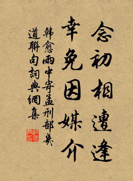 過東魯,登北固,感春秋 詩詞名句